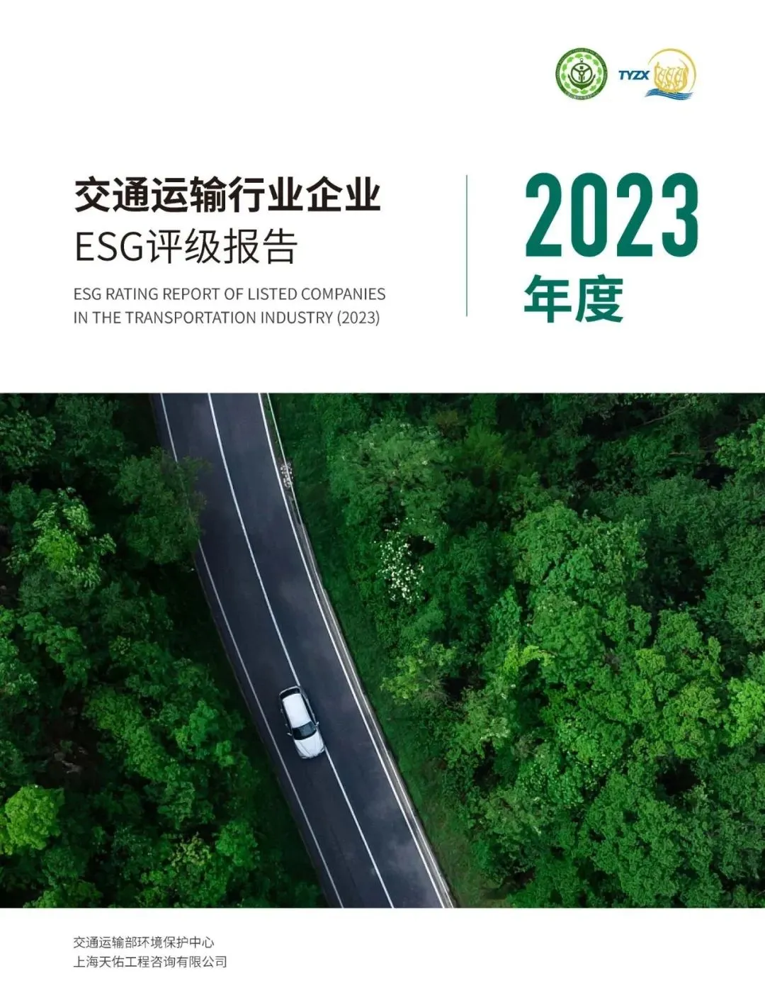 微信圖片_20240722153720