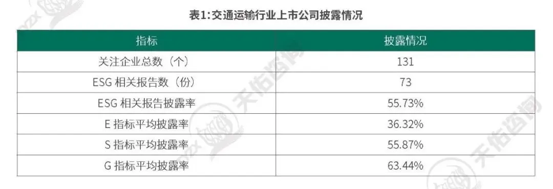 微信圖片_20240722153813